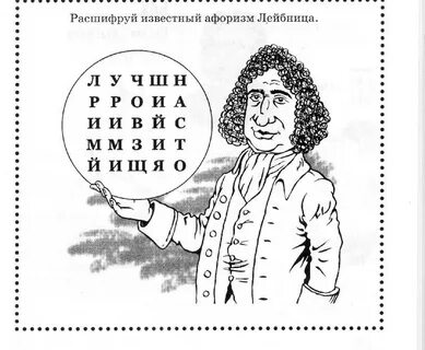Великие загадки