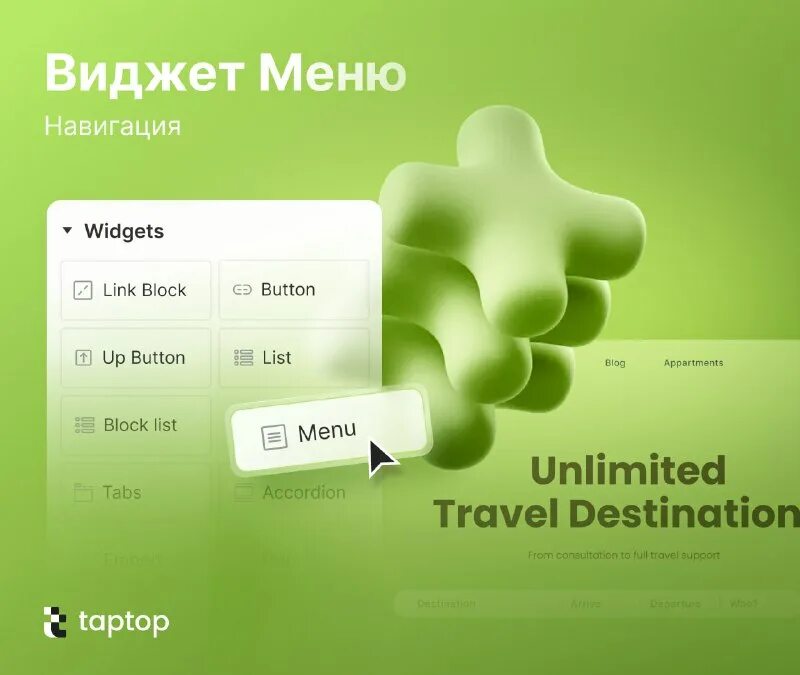 меню приложений андроид. андроид. смартфон с приложениями и функциями. стильные виджеты. экран телефона андроид.