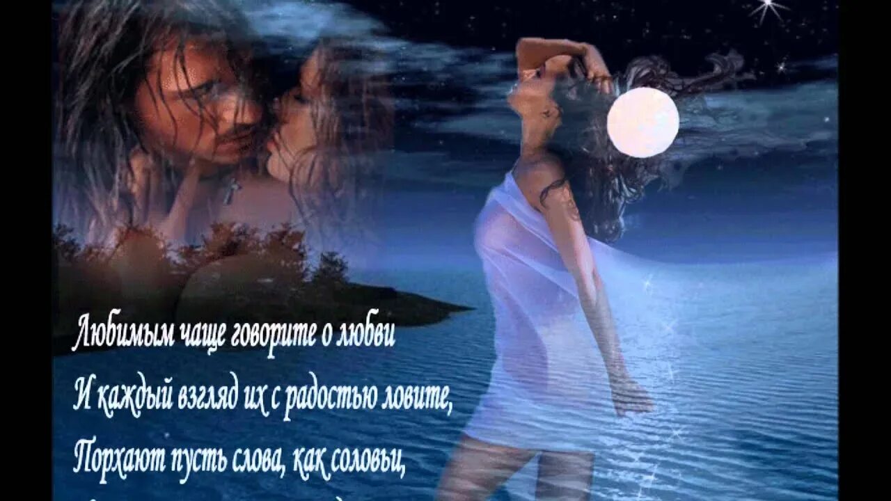 Все что нужно мне ночью и днем