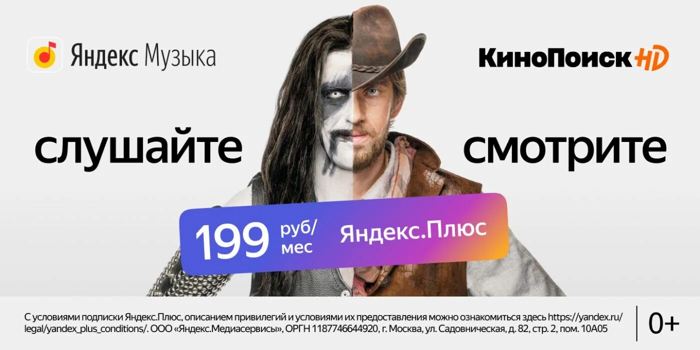 Уметь подписки