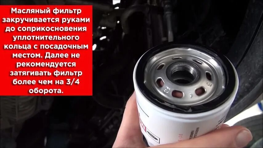 Как закрутить масляный фильтр. Как правильно закручивать масляный фильтр. Мазда 6 gh не откручивается масляный фильтр. Закручивание масляного фильтра. Как правильно закручивать масляный фильтр.