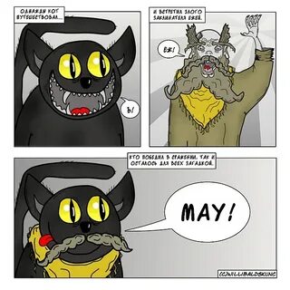 Комикс безумие