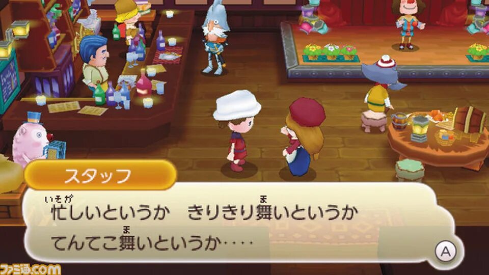 Life is fantasy. 3ds игры. Fantasy Life. Fantasy Life 3ds CIA. Fantasy Life Nintendo.