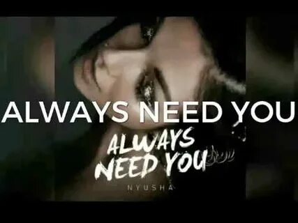 Always need