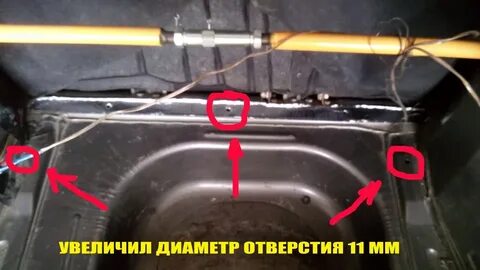 Номер в багажнике ваз 2109