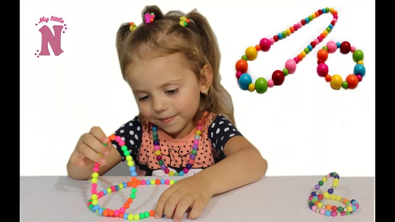 Девочка делает бусы. Девочка делает бусы. Бусы "детские". Бусы для мелкой моторики. Бусинки детские.