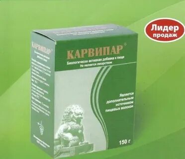 Карвипар инструкция по применению
