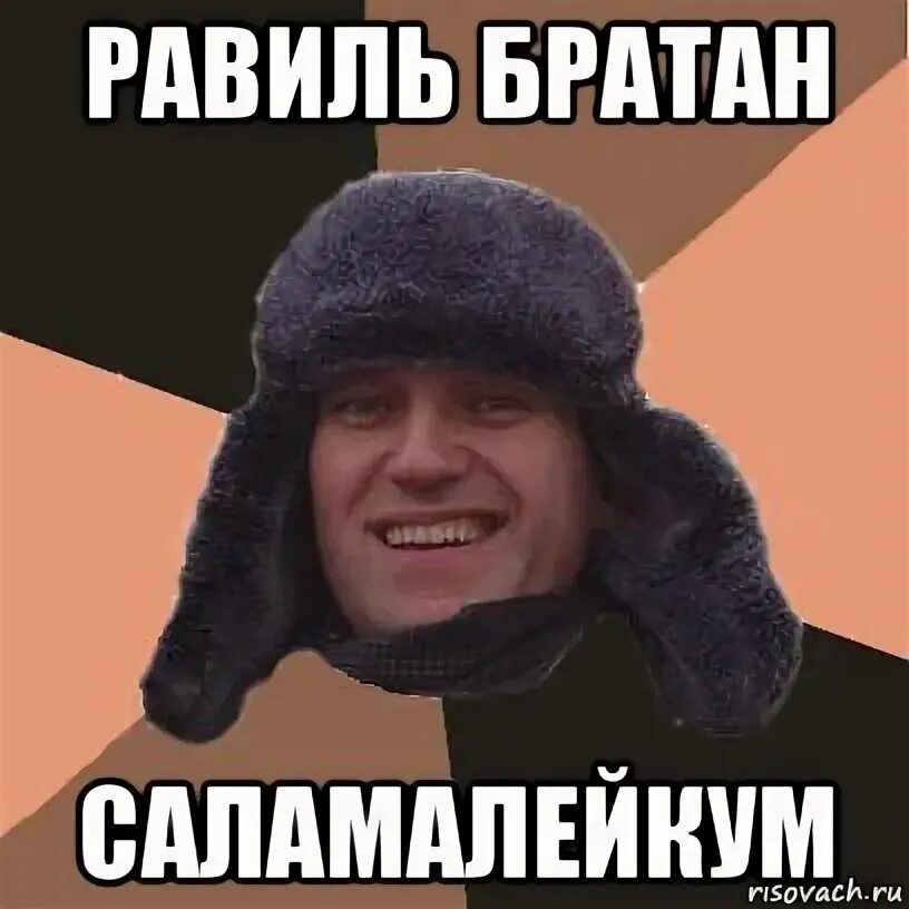 Макс какашка