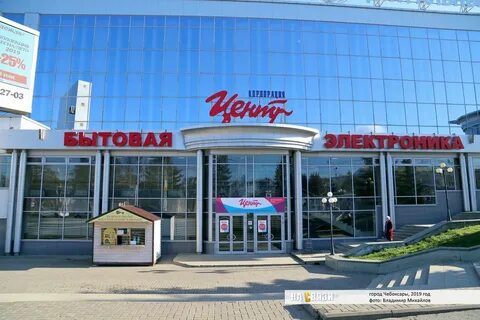 Режим работы корпорации центр