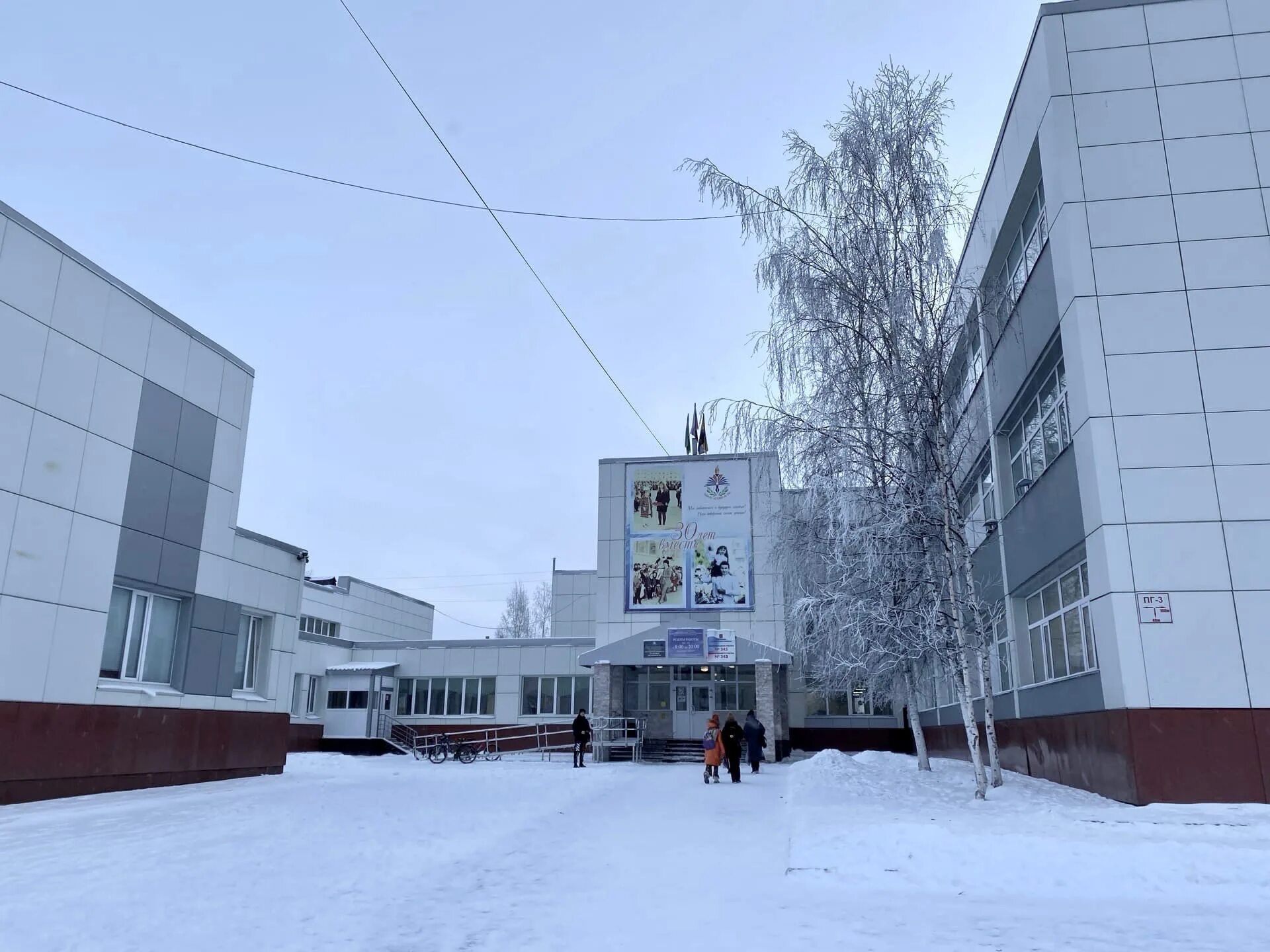 Сош нефтеюганска. Город нефтеюганск школа 10. Город нефтеюганск школа номер 1. Школа 2 нефтеюганск. Восьмая школа нефтеюганск.