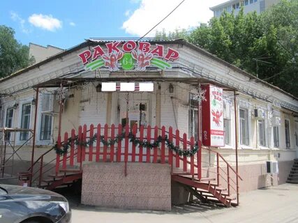 Челюскинцев 114