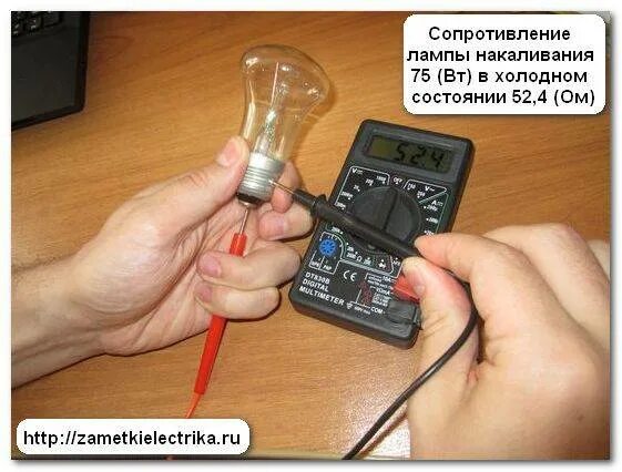 Как проверить работоспособность лампы