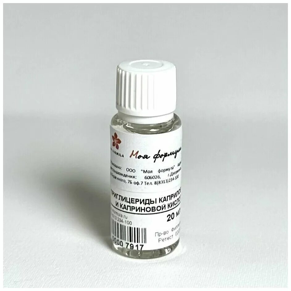 Caprylic/capric triglyceride. Каприлик триглицерид формула. Каприлик в косметике. Каприлик каприк триглицерид в косметике. Триглицериды каприлик формула.