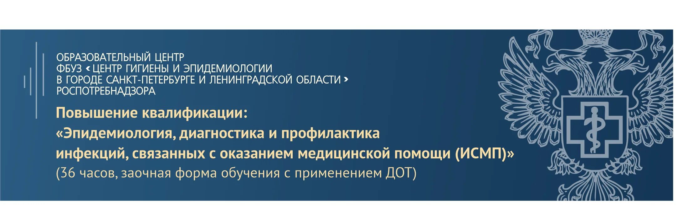 ФБУЗ Роспотребнадзора. ФБУЗ «центр гигиены и эпидемиологии в Камчатском крае». ФБУЗ центр гигиены и эпидемиологии в Республике Тыва. Эмблема ФБУЗ центр гигиены и эпидемиологии. Фбуз центр гигиены и эпидемиологии челябинской области