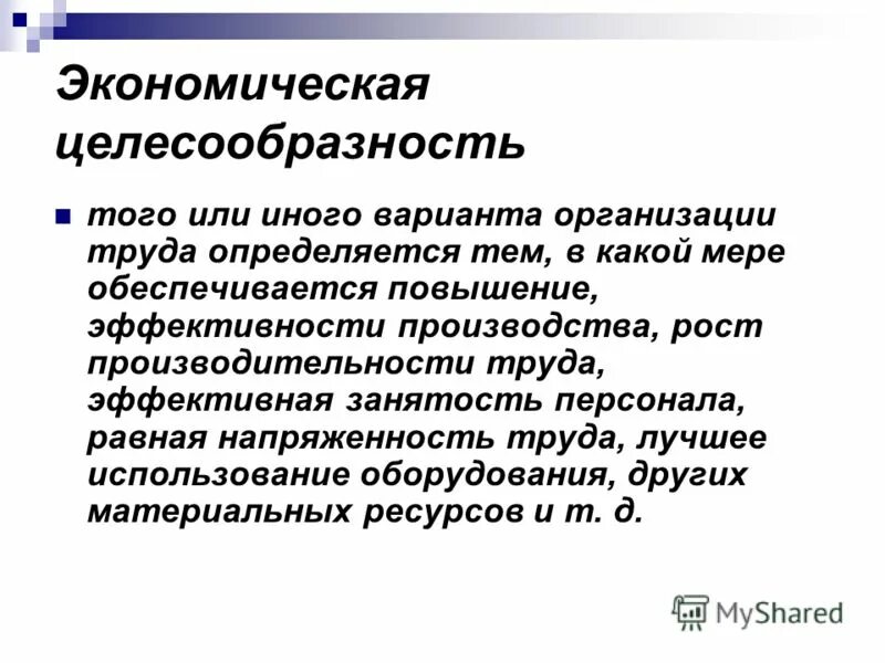 Восстановление экономически нецелесообразно. Восстановление экономически нецелесообразно