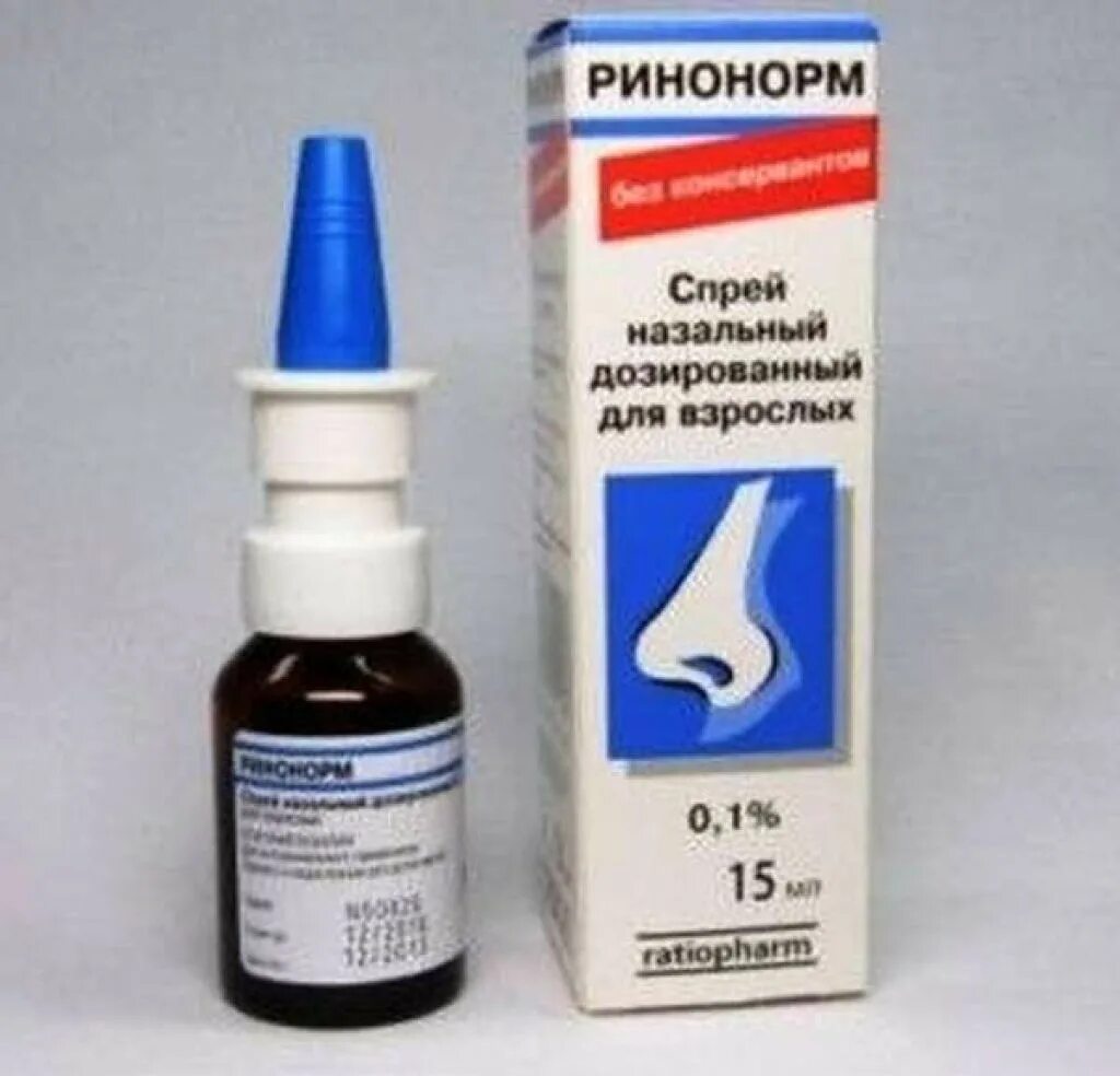 Лекарства для носа для детей от заложенности носа. Капли в нос снимающие отек и заложенность. Капли в нос спрей. Капли в нос снимающие отек и заложенность. Капли сосудосуживающие сосудосуживающие сосудосуживающие в нос.