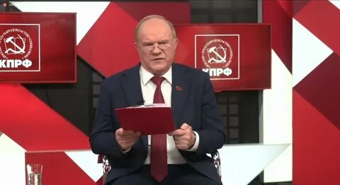 Кпрф выборы 2021
