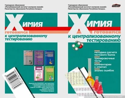 Что такое ц т г