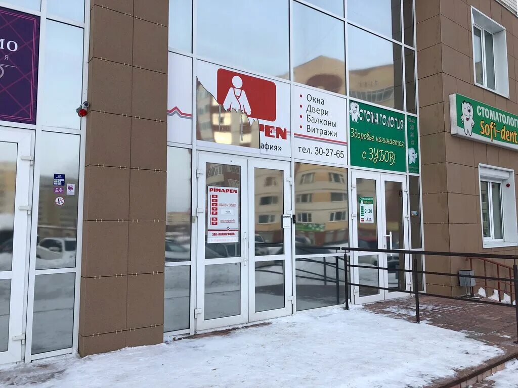 Первомайская 29 сыктывкар. Первомайская 78 сыктывкар организации. Сыктывкар первомайская улица, 25. Первомайская 40 сыктывкар сдэк. Сыктывкар первомайская на карте.