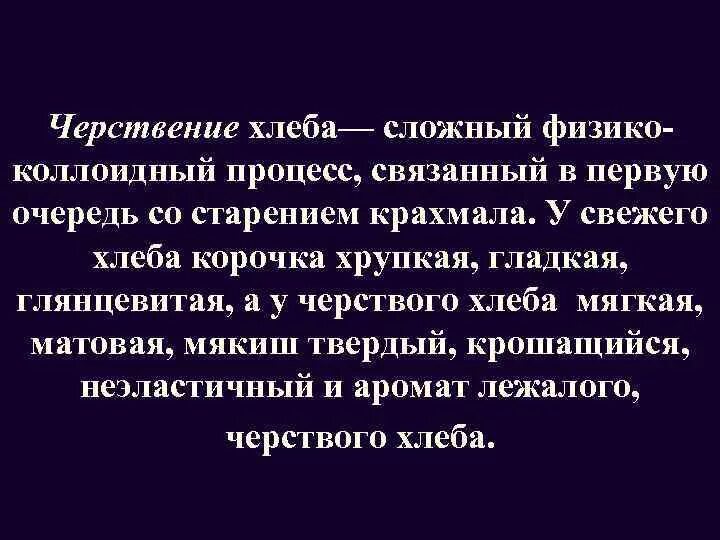 Связано в первую очередь со. За что отвечает информационная безопасность. Связано в первую очередь со. Проведение эвакомероприятий. Актуальность проекта.