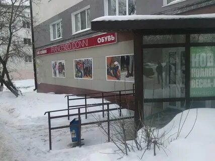 Магазины г уфы