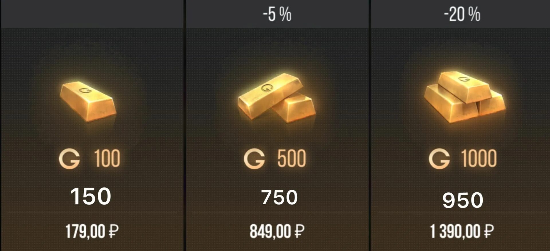 Стэндофф 2 магазин голды. Золотой список. Голда стендофф 2 100 голды. Приложение где голда за 0 рублей. Голда 1000 в стандофф2.