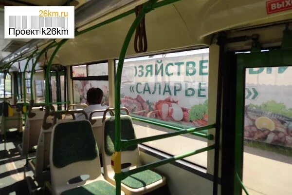 Автобусы до ашан ростов на дону. Автобус ашан. автобус 866. фудсити маршрутки. автобус ашан красногорск.
