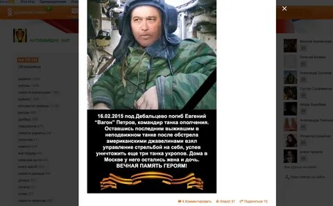 Артемова днр