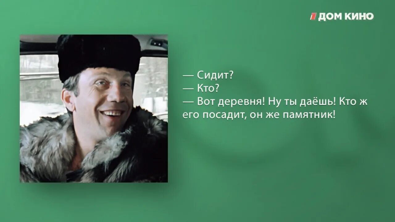 Крылатые фразы из бриллиантовой. Джентльмены удачи цитаты. интересные цитаты из фильмов. фразы из джентльмены удачи. смешные цитаты из фильмов.