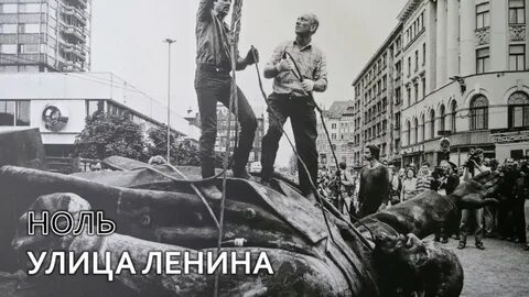 Ноль улица ленина