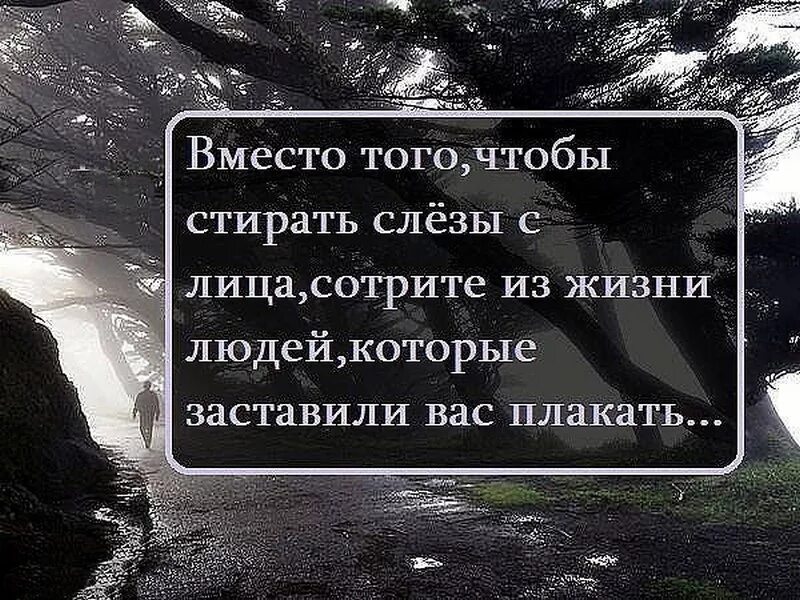 Статусы смыслом картинках