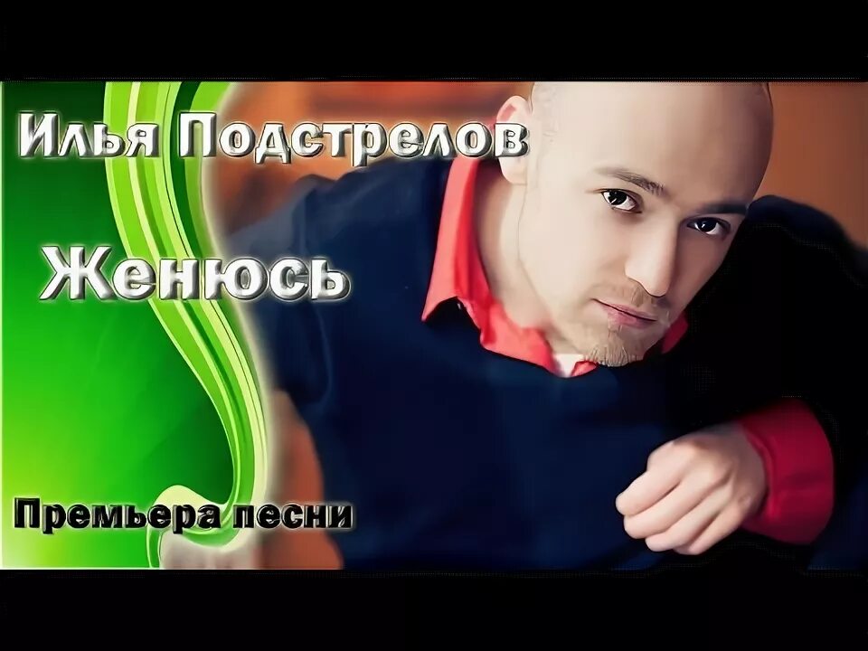 Фактор песни жениться. Фактор 2 твой текст песни. Жюри 2 фактор. Группа фактор 2. Фактор песни жениться.