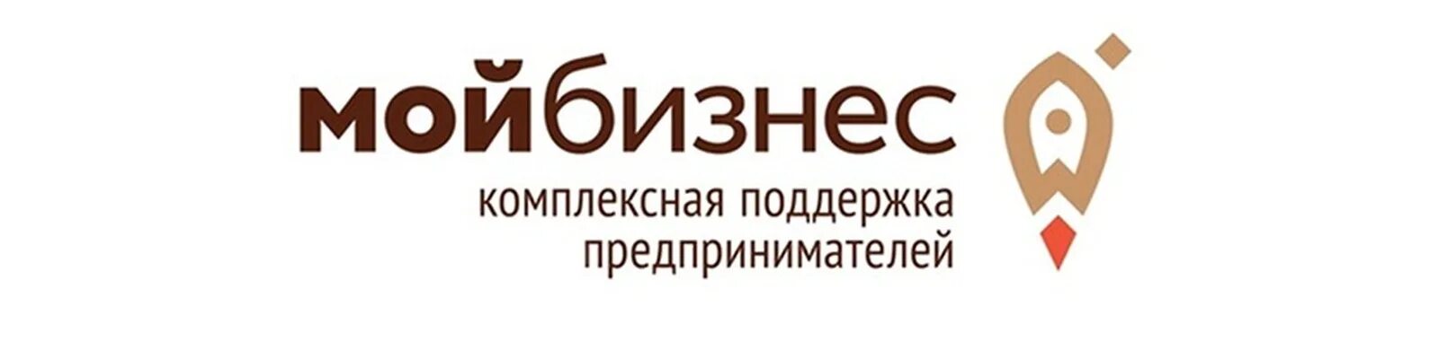 Фонд поддержки производителей. Мой бизнес логотип. Центр поддержки бизнеса логотип. Фонд мой бизнес. Мой бизнес центр поддержки предпринимательства.