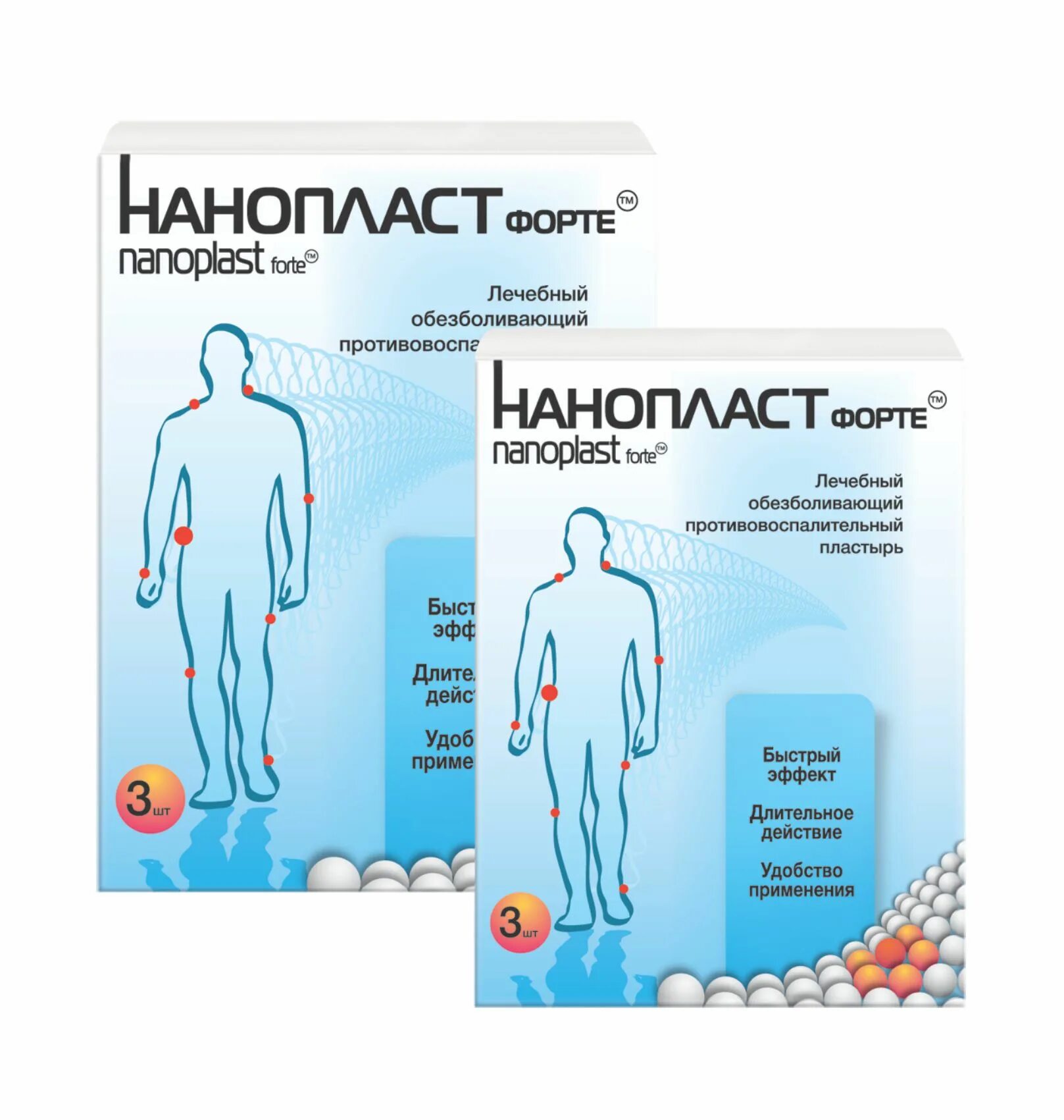 обезболивающий пластырь при остеохондрозе. пластырь юкан для тела скорпион. лейкопластырь для спины. пластырь от остеохондроза. пластырь при остеохондрозе поясничного.