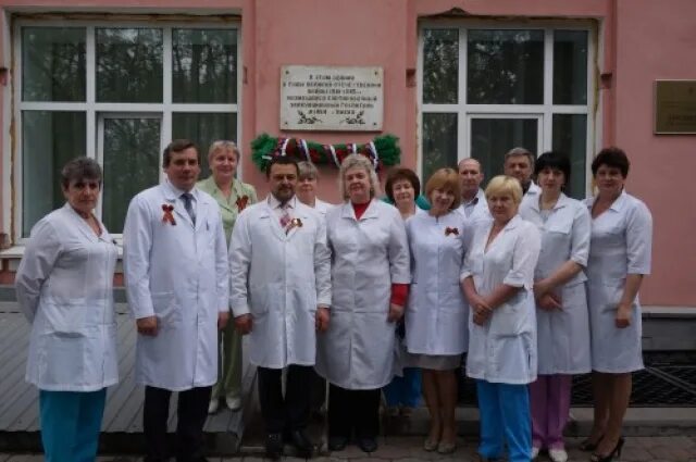 Сотрудники госпиталя. Сотрудники госпиталя