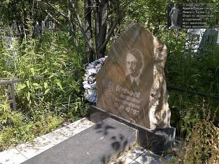 Н тагил кладбища