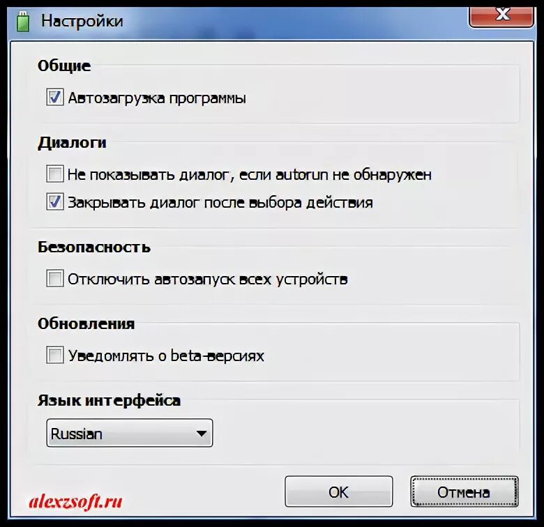 Программа чтобы вытащить. Программа чтобы вытащить