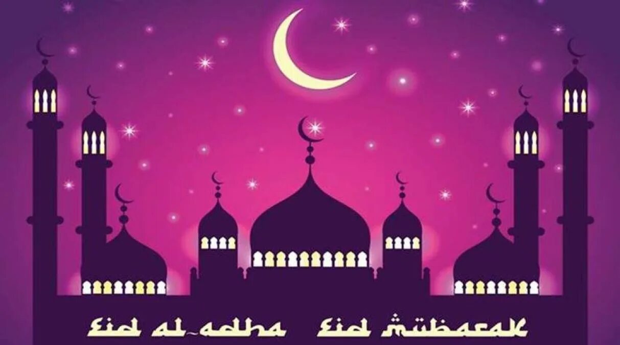 Байрам на арабском. ИД Аль Адха мубарак. ИД Аль Фитр мубарак. Eid Mubarak Курбан байрам. ИД мубарак Курбан.