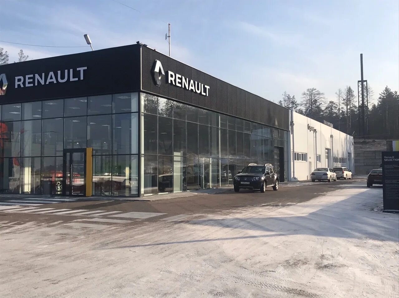 Renault обслуживание