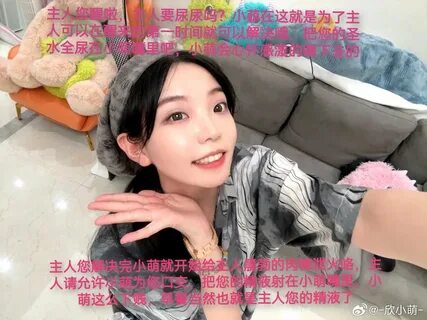 PAthena58916's tweet photo. 欣 小 萌 意 淫 射 屏 盯 射 盯 榨 网 红 清 纯 反 差 婊 配 文 榨 ...