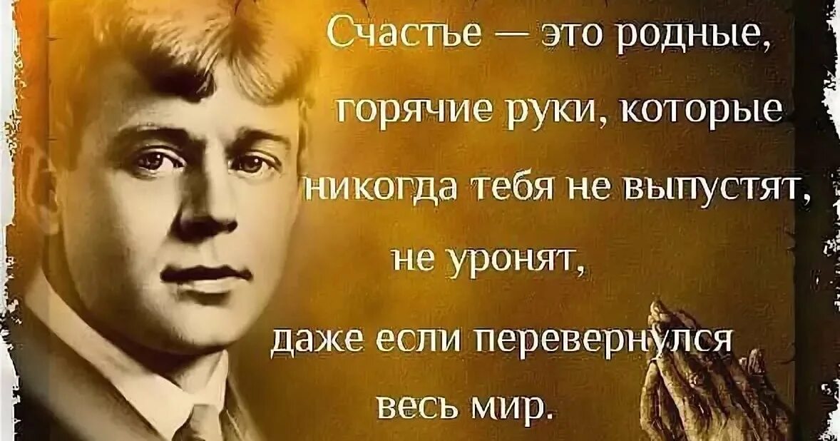 Любовь писателей и поэтов