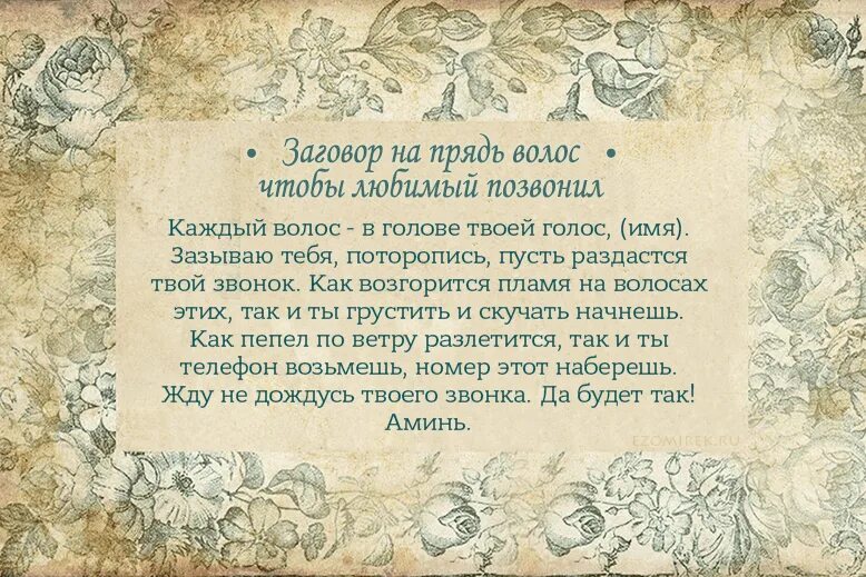 Сотрудники заговор. Заговор на привлечение клиентов. заговоры для привлечения покупателей. заклинание на привлечение клиентов. молитва на привлечение денег.