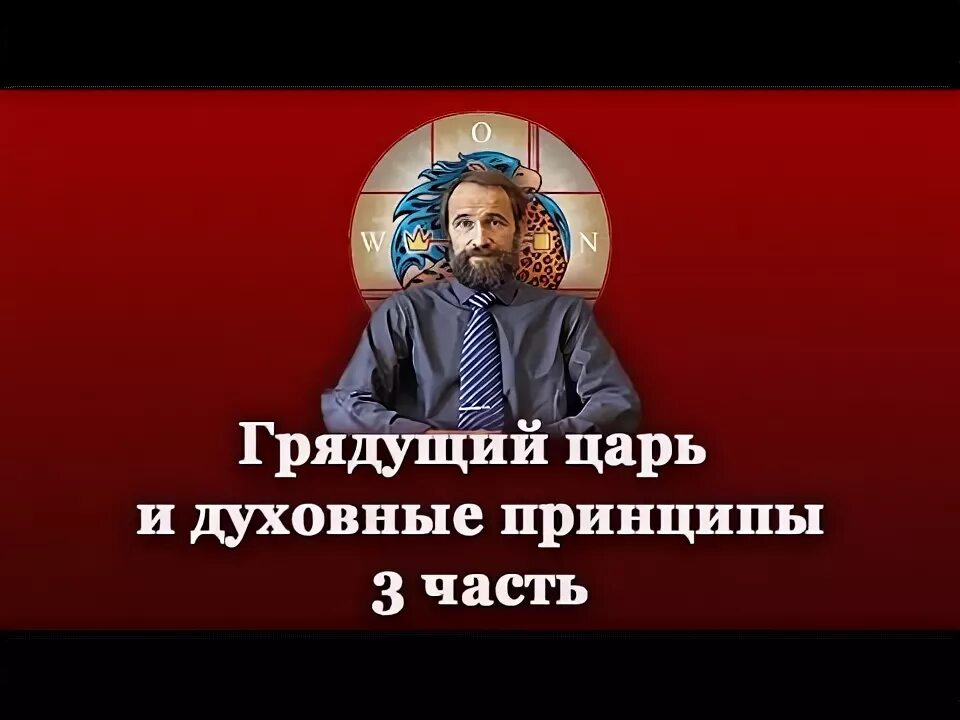 3 духовных принципа. Духовные принципы.