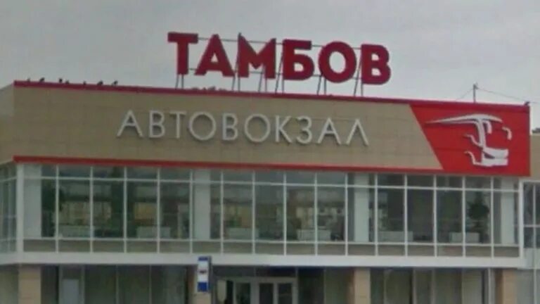 Номер автовокзала тамбов северный. Г Тамбов автовокзал Северный. Новый автовокзал Тамбов Северный. Автовокзал Тамбовской область. Автовокзал Тамбока.