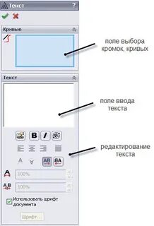 Преобразовать текст в точки