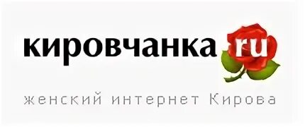 Заказ 43 киров каталог