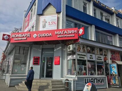 Смартик шахты