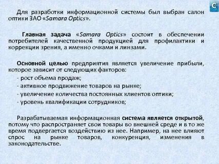 Лабораторная работа 1 информационные системы