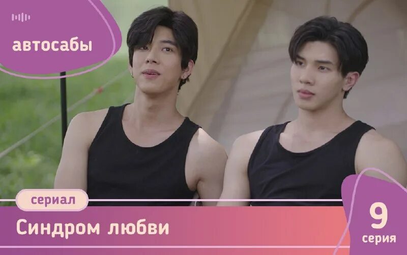 синдром любви 2. благотворительные фонды дети с синдромом дауна. синдром любви благотворительный фонд. синдром любви фонд лого. синдром любви 2.