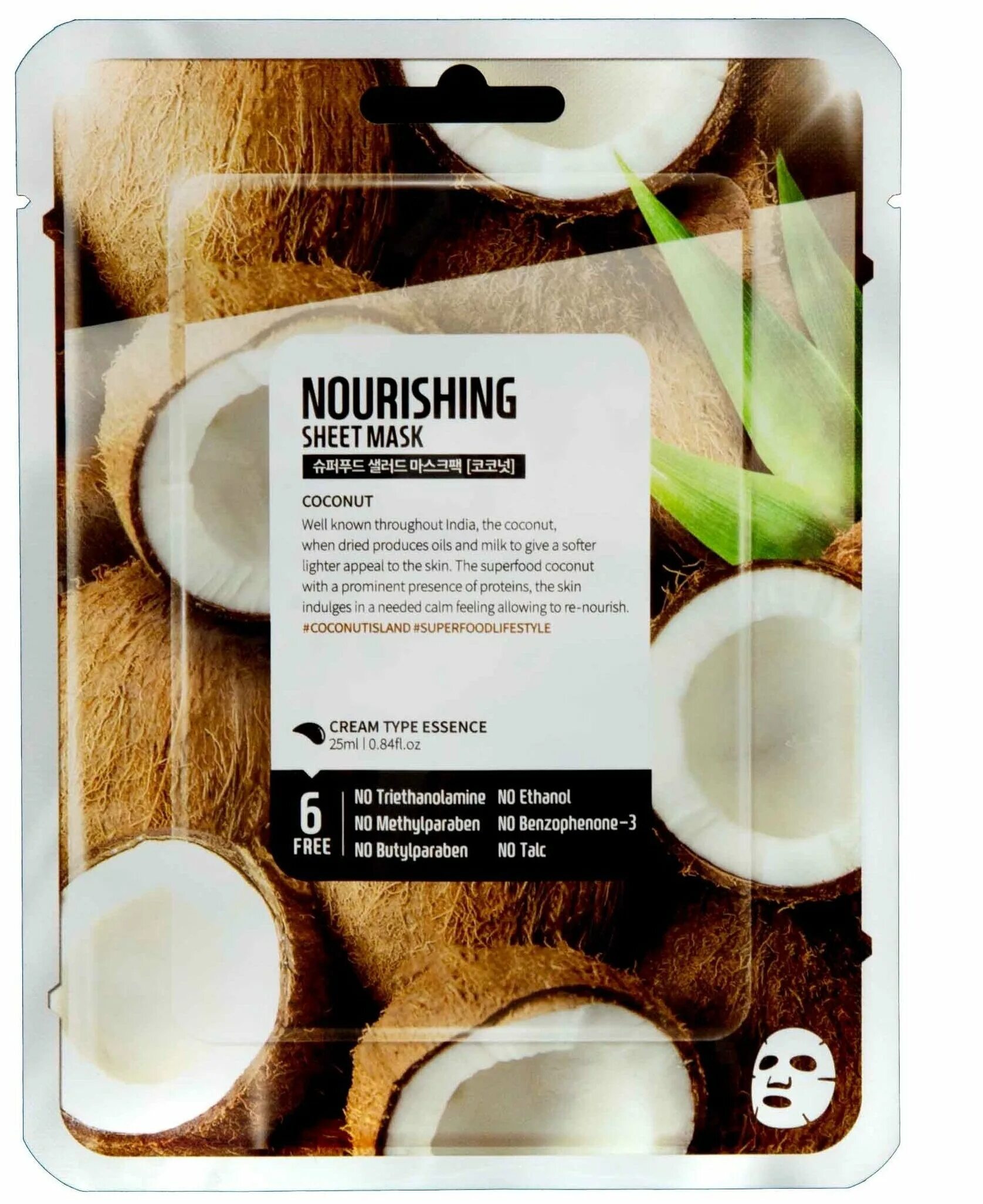 тканевая маска для лица кокос